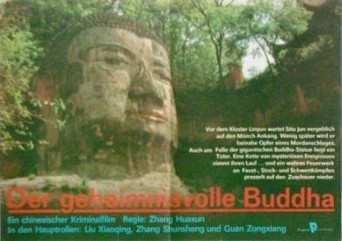 02148 Der geheimnisvolle Buddha